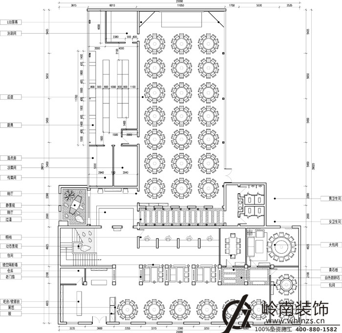 酒店装修设计案例施工图